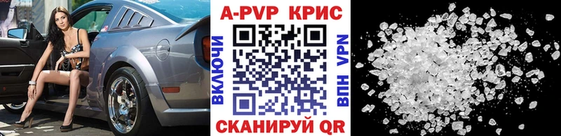 закладка  Острогожск  APVP Соль 