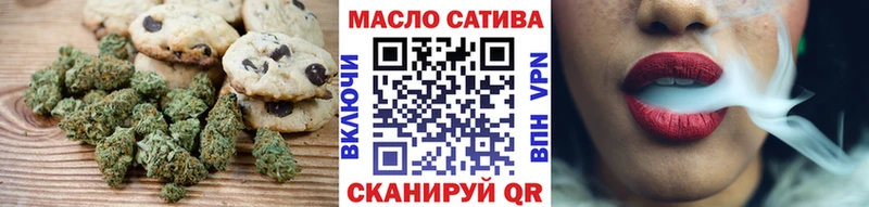 Еда ТГК конопля Острогожск
