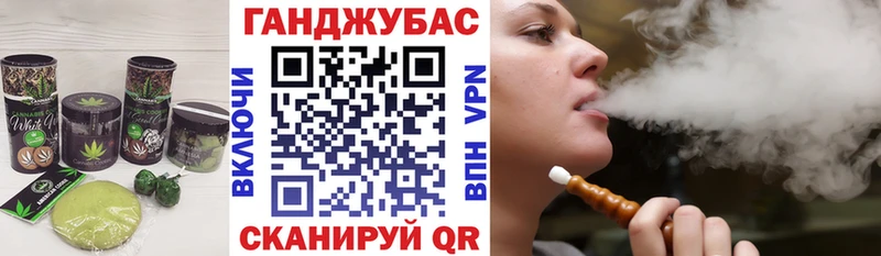 Cannafood марихуана Острогожск