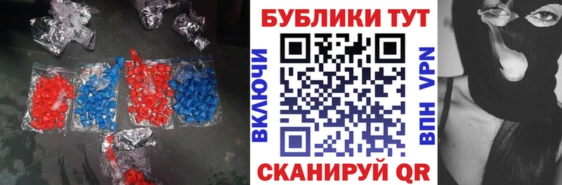 продажа наркотиков  Острогожск  Ecstasy таблы 