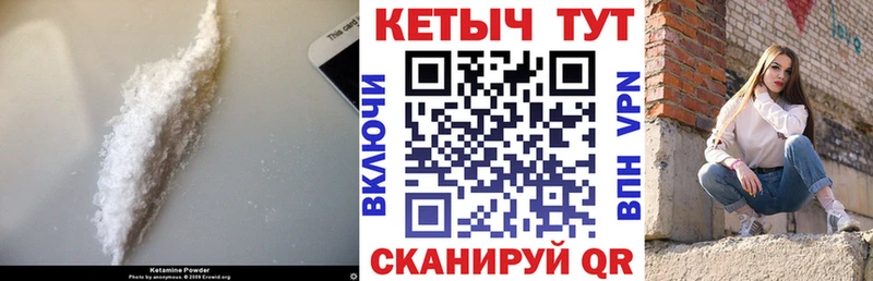 где продают наркотики  Острогожск  гидра вход  КЕТАМИН ketamine 