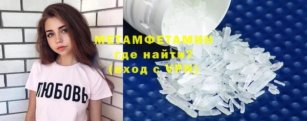 мяу мяу кристалл Балабаново