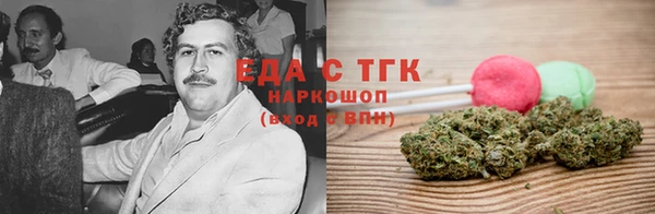 амф Беломорск