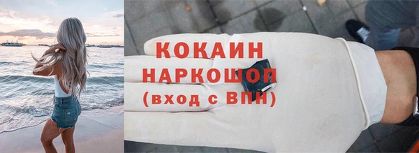 спиды Белоозёрский