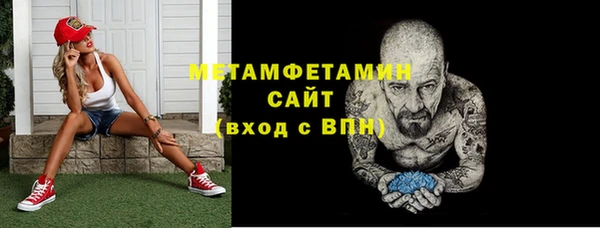 спиды Белоозёрский