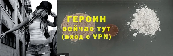 кокаин колумбия Белокуриха