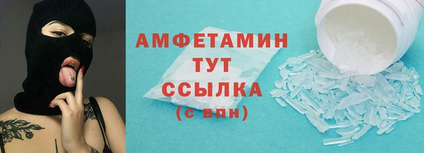 амф Беломорск