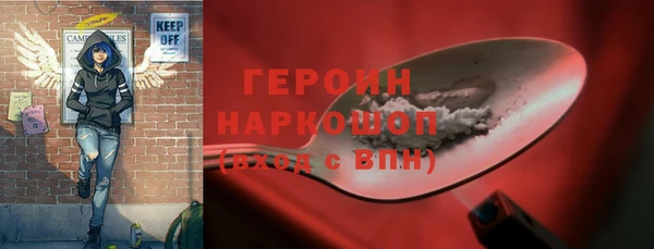 амф Беломорск