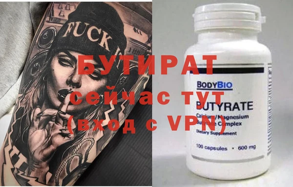 спиды Белоозёрский