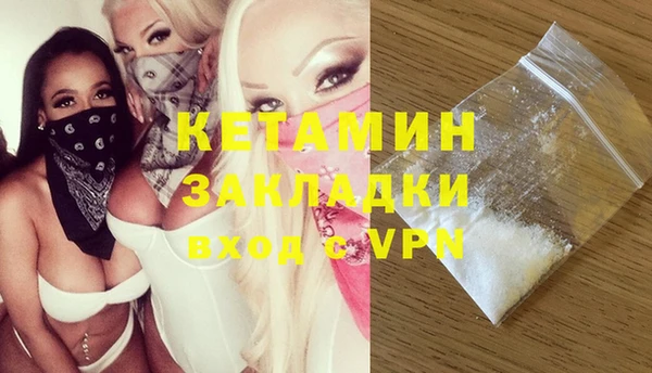 кокаин колумбия Белокуриха