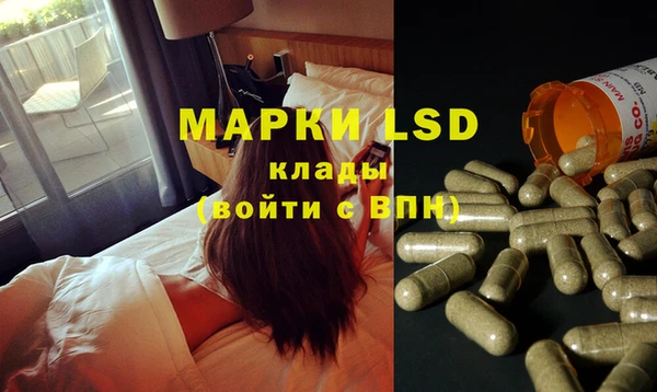 спиды Белоозёрский