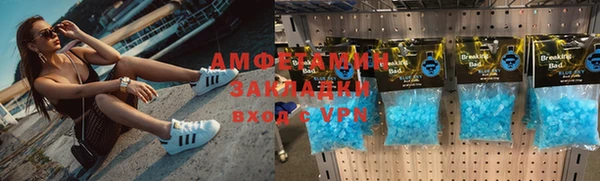 амф Беломорск