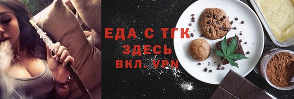 спиды Белоозёрский