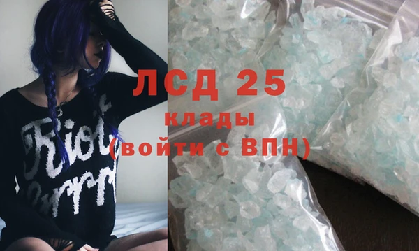 спиды Белоозёрский