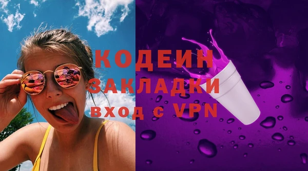 спиды Белоозёрский
