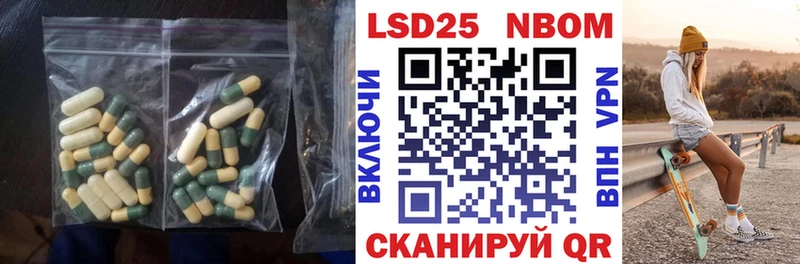 купить  цена  Острогожск  LSD-25 экстази кислота 