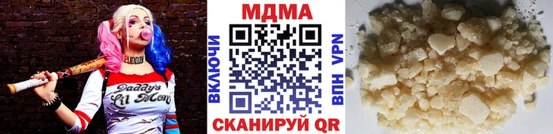 МДМА VHQ купить закладку Острогожск