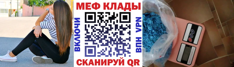ОМГ ОМГ онион  Острогожск  МЯУ-МЯУ VHQ  купить  