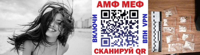 Метамфетамин пудра  Острогожск 
