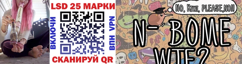 нарко площадка формула  блэк спрут вход  Острогожск  Марки 25I-NBOMe 1,8мг 