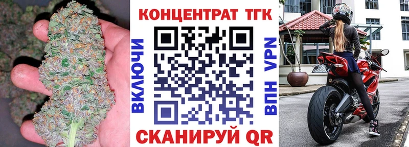 ТГК концентрат  Острогожск 