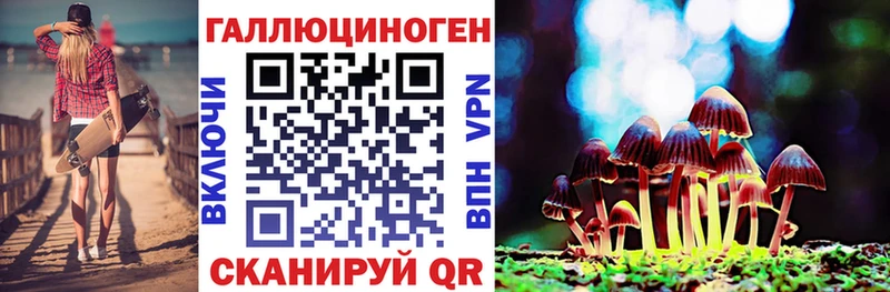 Псилоцибиновые грибы мухоморы  Острогожск 